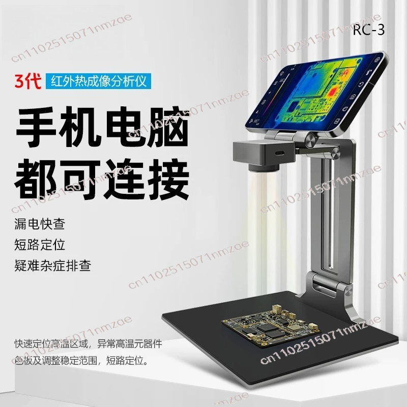 Thermal Imaging Camera 256X192 - 열화상 카메라 이미저 수리 3D 열화상